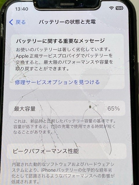 現状 訳あり SoftBank SIMフリー★/ Apple iPhone 11 pro 256GB スペースグレー 判定◯ MWC72J/A ※液晶割れ有り 操作可 Y2の画像6