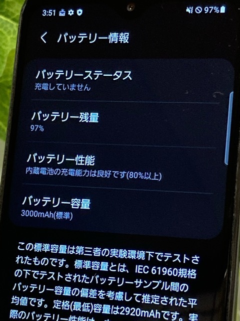 SIMフリー☆ Samsung Galaxy A20 SCV46 ブラック★ au SIMロック解除済み Android 11 ※パネルちょい浮き 送料無料 A5715_画像10