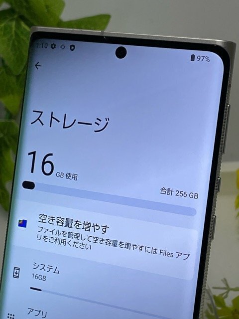 ☆1円オークション☆ 美品 ソフトバンク SIMフリー LP-01「LEITZ PHONE 1（ライツフォンワン）」ROM 256GB RAM 12GB☆ スマホ本体 A5640の画像8