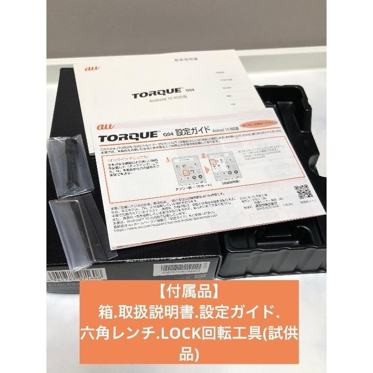 液晶美品☆ SIMフリー TORQUE G04 au KYV46 ブラック 判定〇 動作良好/初期化済 64GB タフネススマホ 箱付き 良品中古 Bランク【送料無料】