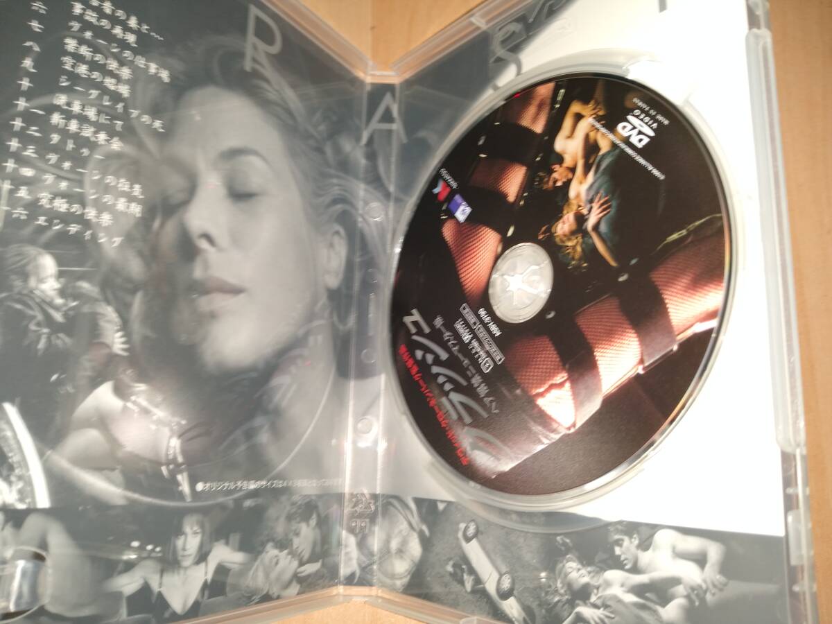 中古 DVD クラッシュ ヘア解禁ニューマスター版 / イライアス・コティーズ デヴィッド・クローネンバーグ ジェームズ・スペイダー ブラック