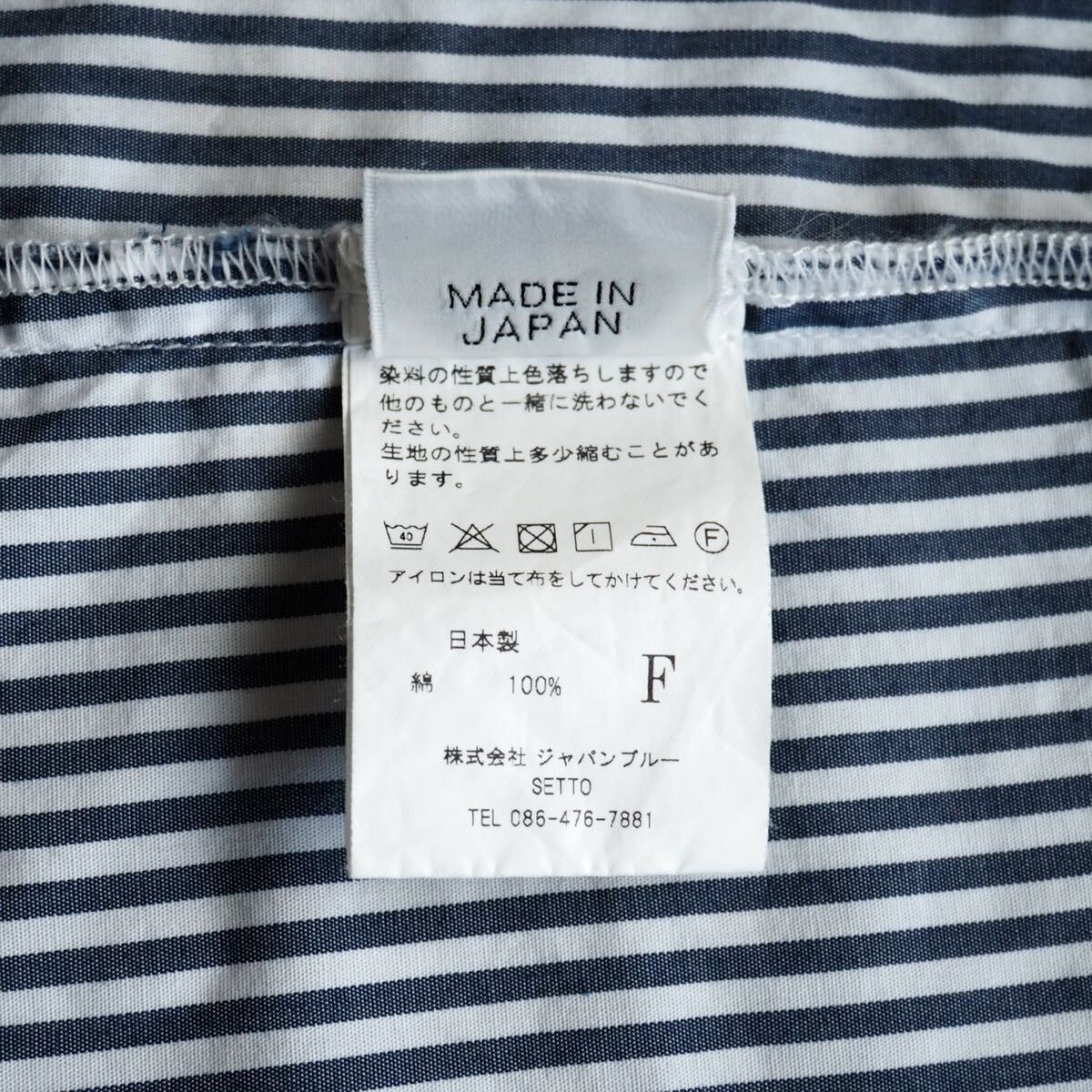 SETTO セット OKKAKE SHIRT オッカケシャツ ストライプシャツ スタンドカラー コットン ショート丈 クロップドシャツ 日本製 ネイビー 紺_画像9