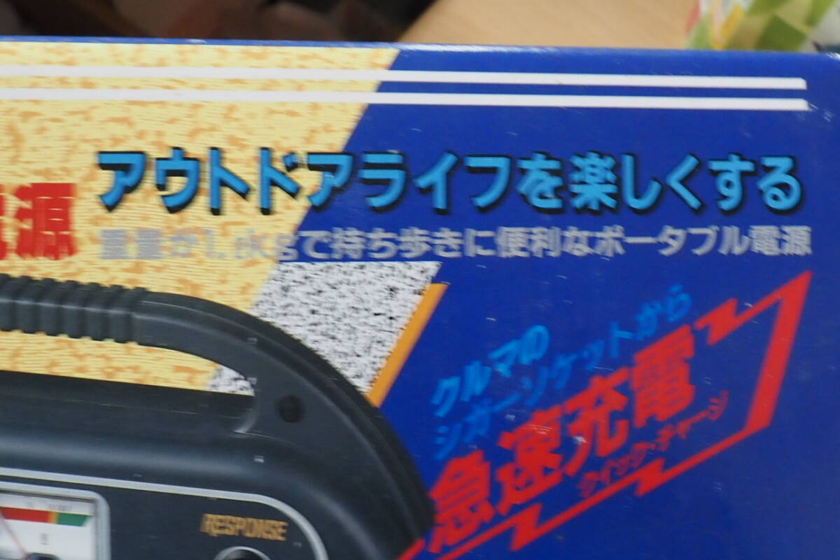 ハンディ電源、カー用品、ポータブル電源、アウトドア、キャンプ_画像8
