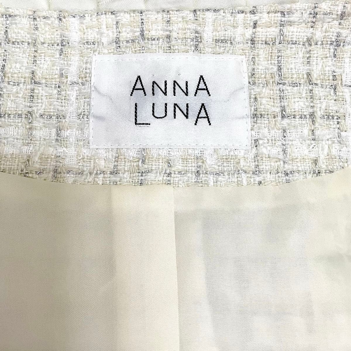 ANNA LUNA アンナルナ ラメ ツイード ノーカラージャケット 11号 UNIQLO フレアスカート Lサイズ セットアップ