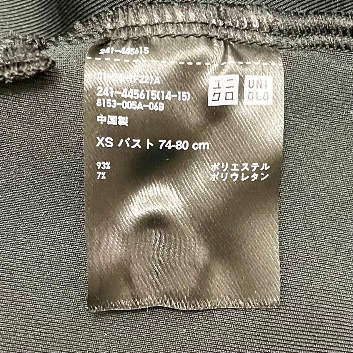 【完売品】UNIQLO ユニクロ ウルトラストレッチドライスウェットプルオーバー 長袖 スウェット トレーナー ブラック 黒 XS