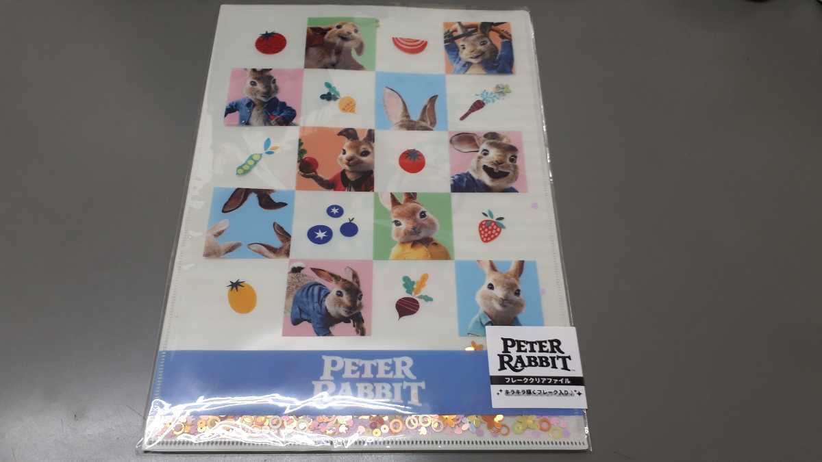 ピーターラビット クリアファイル ハンドタオル 巾着 PETER RABBIT ビアトリクス・ポター 新品未使用 クリックポスト185円_画像1