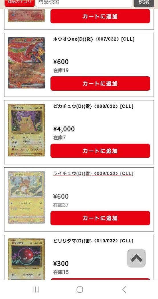 ポケモンカード classic 未開封 リザードン　デッキ ポケモンカード リザードン デッキ クラシック 未開封 classic