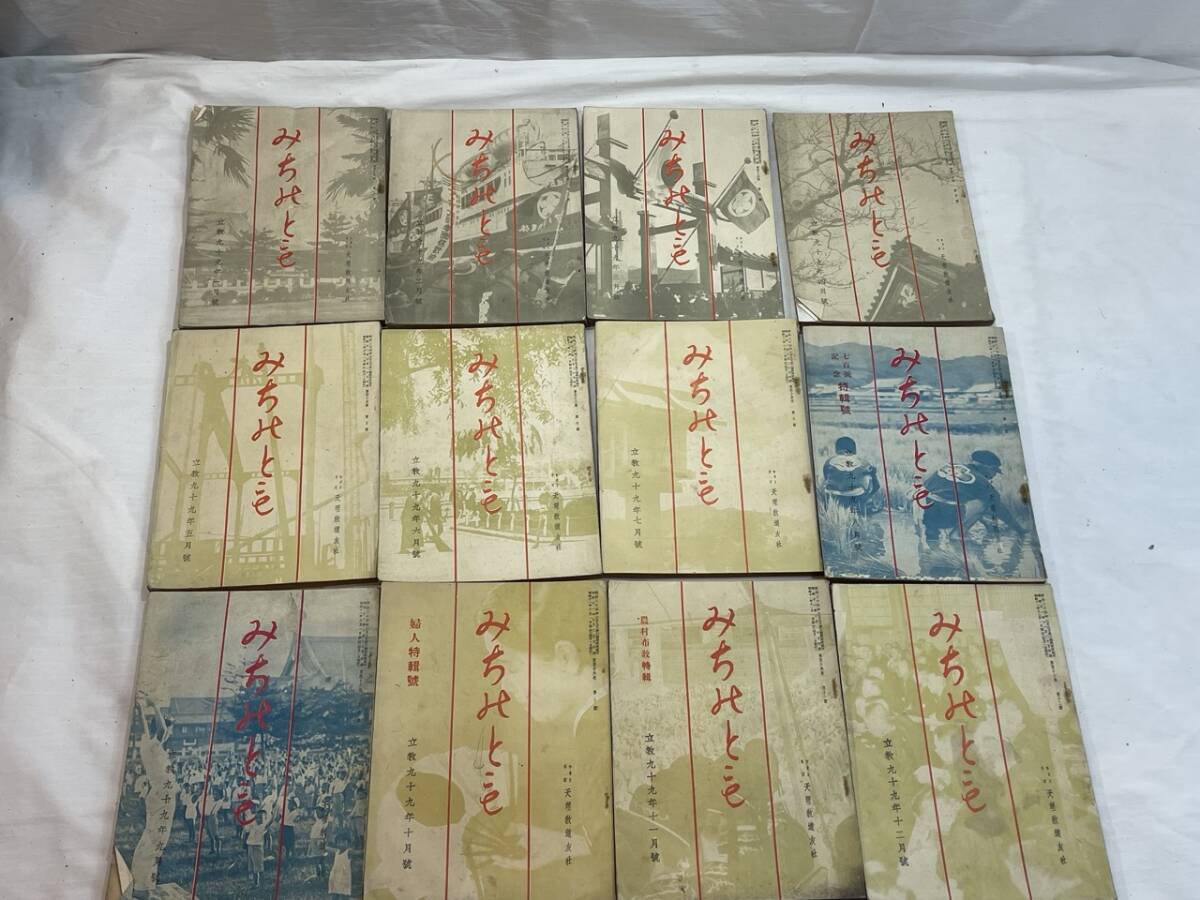 洋書 エルメス スカーフ デザイン 公式作品集デザイン 洋書 エルメス スカーフ デザイン 公式作品集デザイン