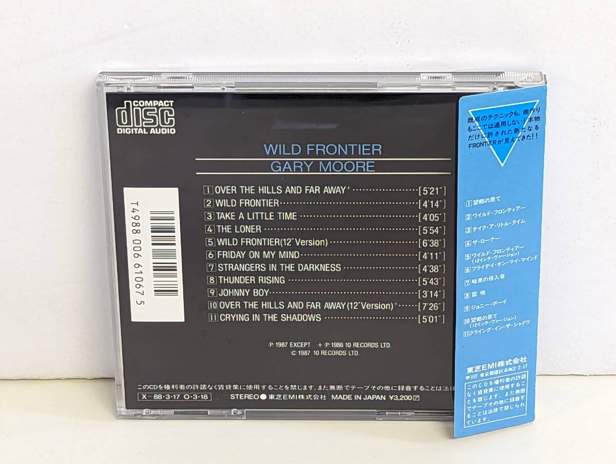 m924 угол maru obi /32VD-1072/ Gary * Moore / wild * Frontier -/Gary Moore/Wild Frontier/1987 год первый запись 