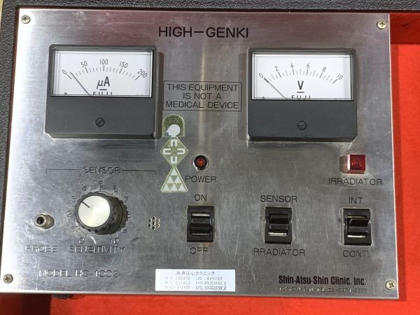 4-36-100 気照射装置 HIGH-GENKI ハイゲンキ HG-1002 真圧心 シンアツシン 電気治療器 カギ・ケース付き(通電OK)_画像2