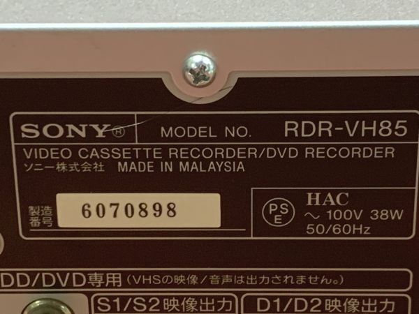 4-165-120 SONY ソニー VHSビデオ一体型レコーダースゴ録 RDR-VH85 VHS/HDD/DVDレコーダー(VHS⇔DVD⇔HDDのダビング可。)_画像2