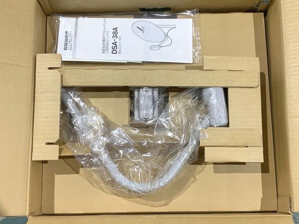 7-177-120【未使用品】DX-ANTENNA 38形BSアンテナ DSA-38A 衛星放送受信用オフセットアンテナ(アンテナ本体部のみ)