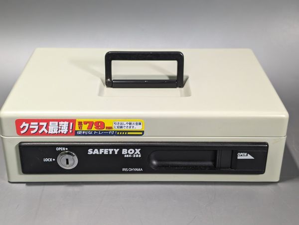 4-144-60 Iris o-yama handbag safe safety box SBX-28S gray Class most light 79mm