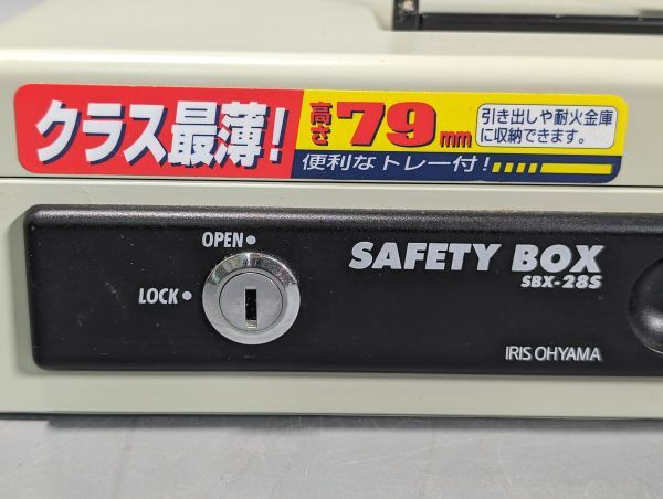 4-144-60 Iris o-yama handbag safe safety box SBX-28S gray Class most light 79mm