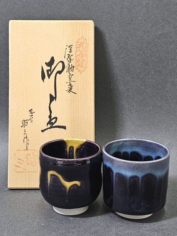 4-199-60 Kutani forest .. three deep thickness . kiln change . sake cup 2 point together * large sake cup sake cup and bottle also box size approximately ( height 5.3× diameter 5.3cm)