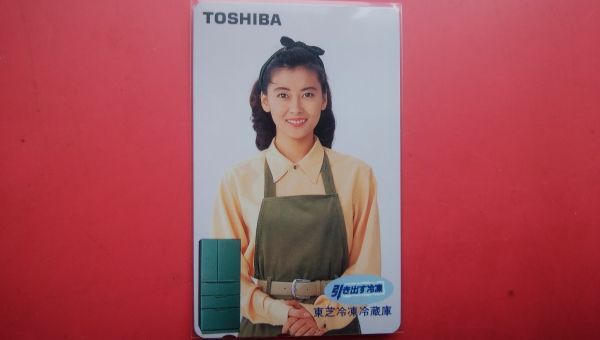 中山美穂　東芝　引き出す冷凍・東芝冷凍冷蔵庫　未使用テレカ_画像1