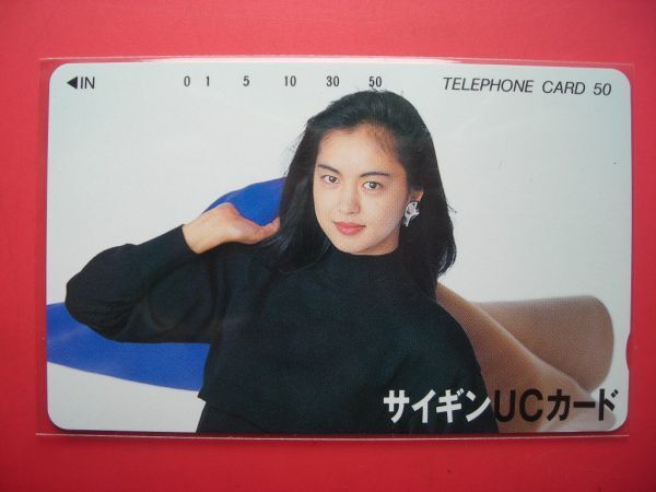 鷲尾いさ子 サイギンUCカード 未使用テレカの画像1