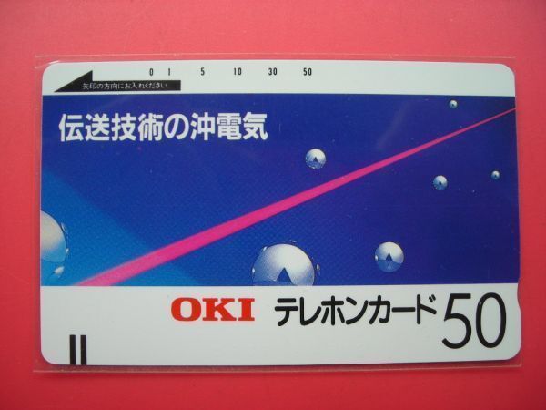 初期フリー　３桁　110-145　沖電気　OKI　未使用テレカ_画像1