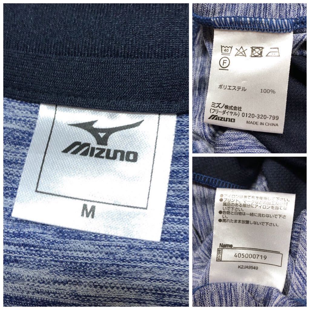 MIZUNO /ミズノ メンズM 長袖Tシャツ トップス ロゴプリント ブルー系 速乾 トレーニング スポーツウェアの画像7