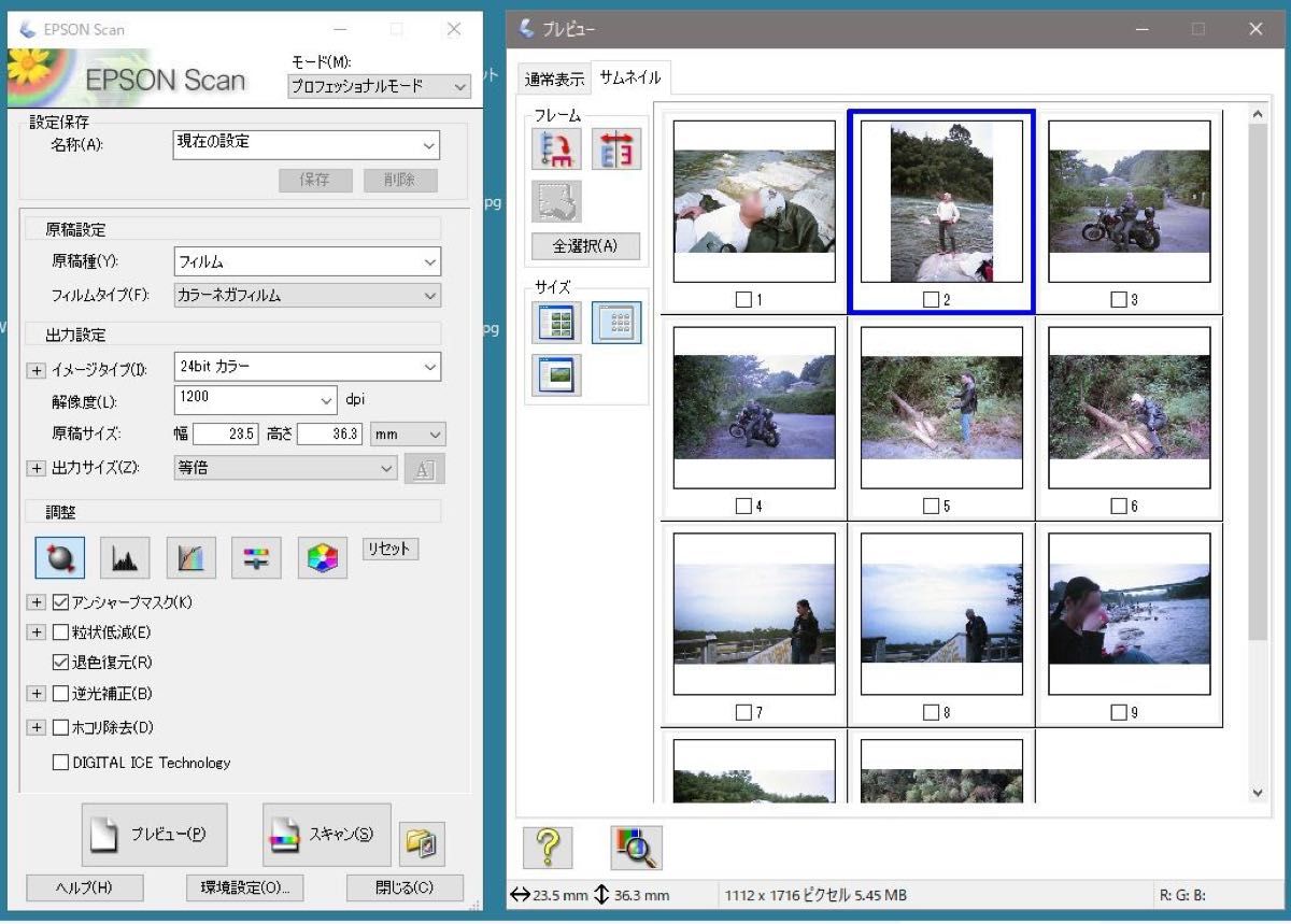 EPSON GT-X830 ネガフィルムスキャン フィルムホルダー付属 動作 EPSON GT-X830 ネガフィルムスキャン フィルムホルダー付属 動作