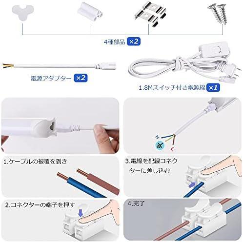 一体式LED蛍光灯_4本 器具一体式 LED蛍光灯 直管 40W型 2300LM 昼光色 120cm 100V/200V対応 低ノイズ 耐高温 低放熱 取付簡単 リフォームの画像5