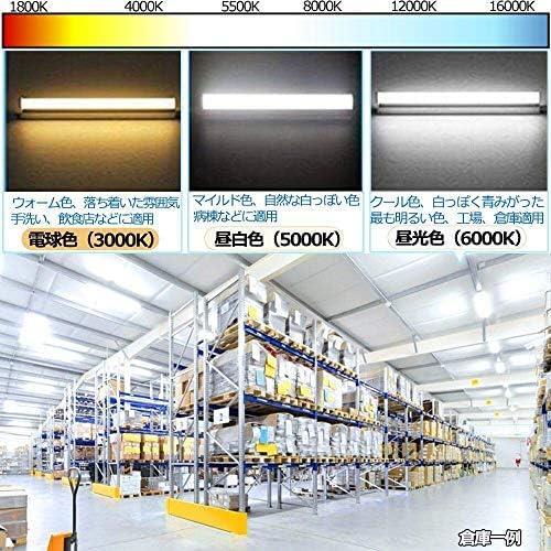 一体式LED蛍光灯_4本 器具一体式 LED蛍光灯 直管 40W型 2300LM 昼光色 120cm 100V/200V対応 低ノイズ 耐高温 低放熱 取付簡単 リフォームの画像4