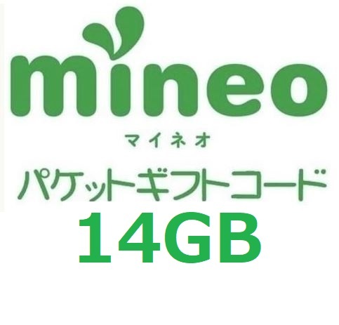 パケットギフト 7,000MB × 2 (約14GB) 　mineo マイネオ 即決 匿名①_画像1