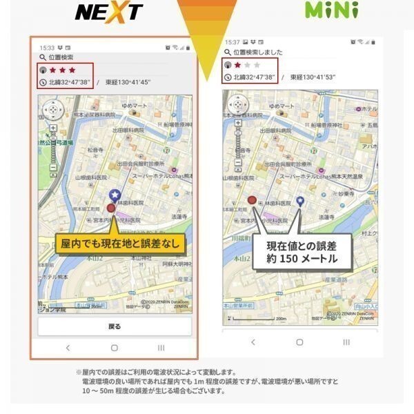 レンタルGPS発信機 小型 追跡 ハンディGPS 30日使い放題 浮気調査 車両追跡 認知症 ミマモルGPSネクスト みちびき衛星 操作時無音_画像5