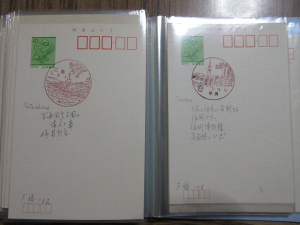 ●ハガキフォルダーに福岡県の風景印100種100枚_画像8