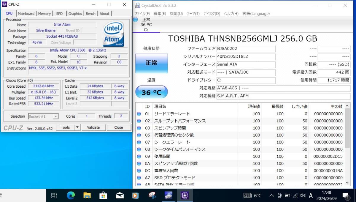 R7771A【ビンテージ/コレクション品】SONY PCG-11114N VPCP11ALJ Atom Z560 2.13GHz/メモリ2GB/SSD256GB/Win10/の画像10