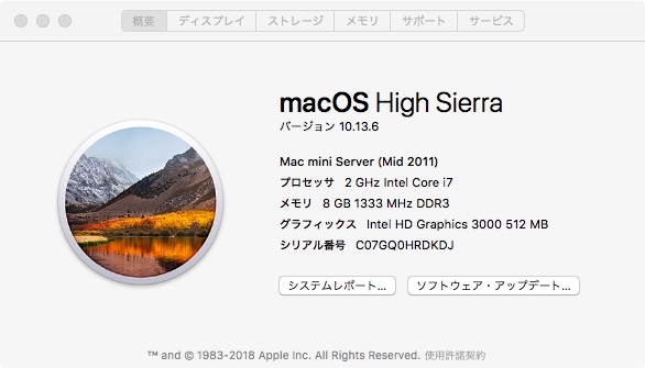 R7772A 【USED】 アップル Apple A1347 Mac mini Server Mid 2011/Intel Core i7 2.00GHz/メモリ8GB/HDD500GB/High Sierra/の画像8