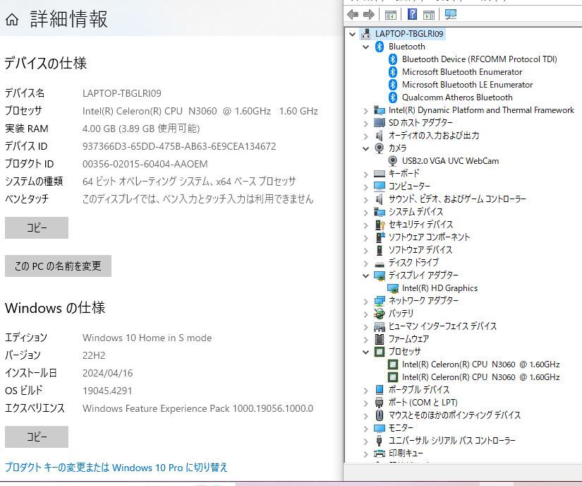 R7791B[USED]ASUS L406S Notebook PC /14 type /Celeron N3060/ память 4GB/ хранение 64GB/Win10/WebCam/Bluetooth/