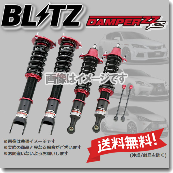 BLITZ ブリッツ 車高調 (ダブルゼットアール DAMPER ZZ-R) ランサーエボリューションX ランエボ10 CZ4A (92767)_画像1