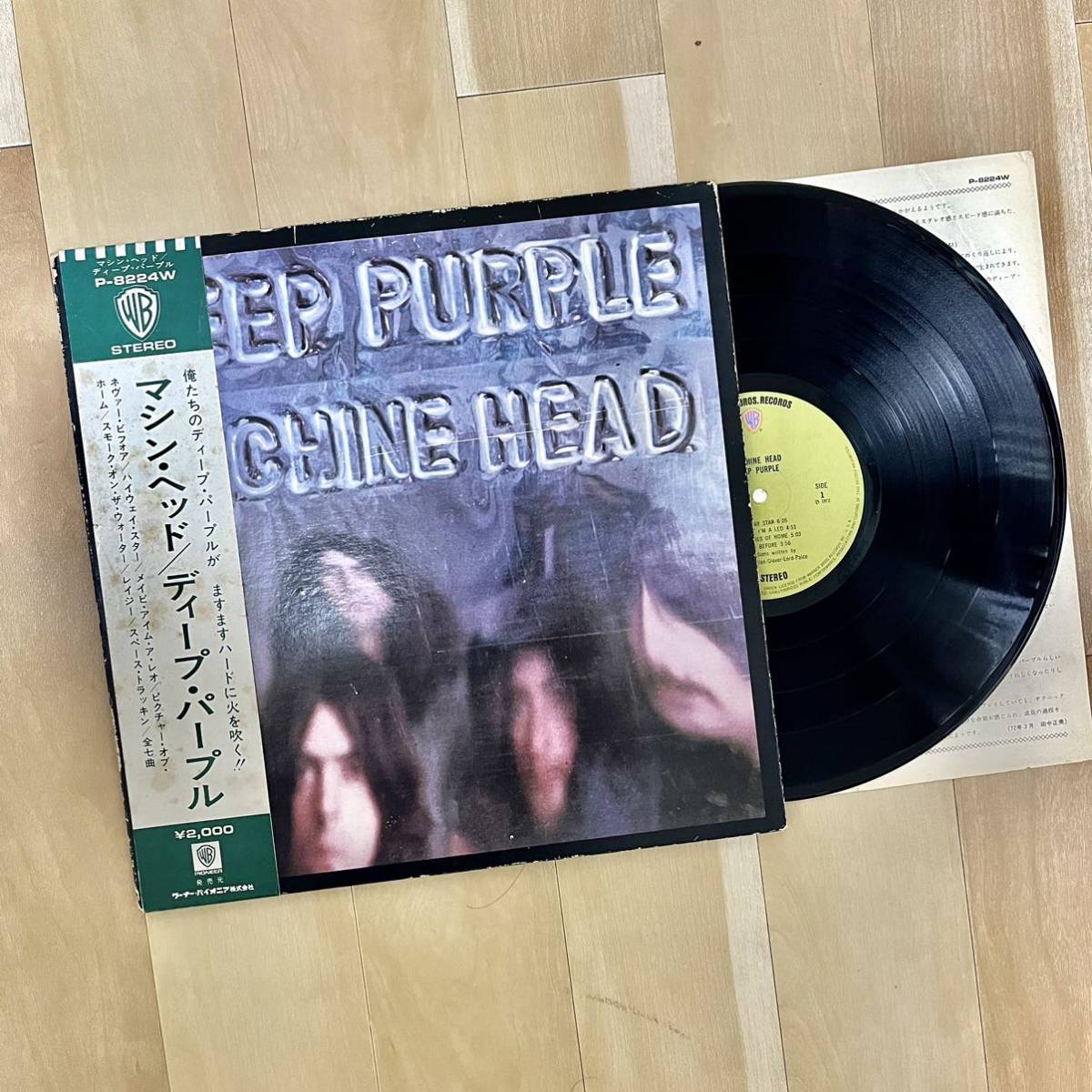 ★［国内初盤］Deep Purple/Machine Head JPNオリジナル★希少帯付き&補充注文票付属！★インナート&歌詞カード完備★全曲再生確認済み！_画像1