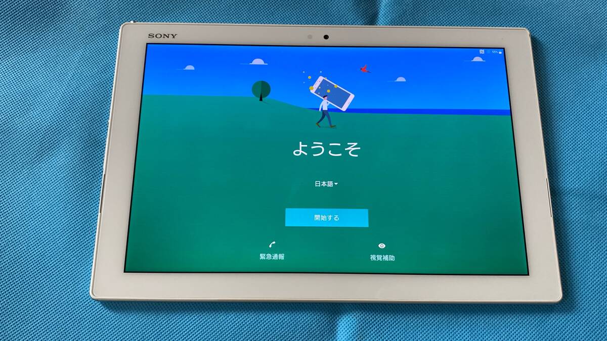 docomo Sony Xperia Z4 Tablet SO-05G（裏に難あり）の画像1