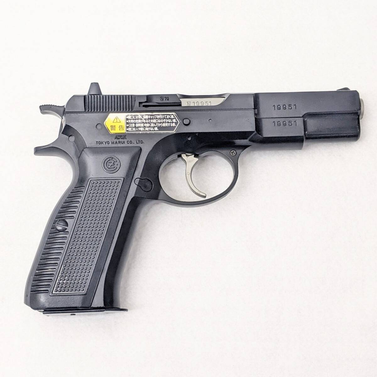 【2122.2123】TOKYO MARUI 東京マルイ エアガン USP MODEL 75 CZ75 CAL.9PARA コッキング 2丁セット お得 エアーコッキング サバゲー の画像6