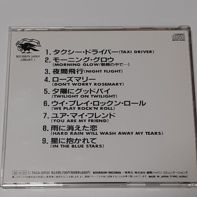 CD　J-WALK　「Jay?Walk'」　TKCA-30531
