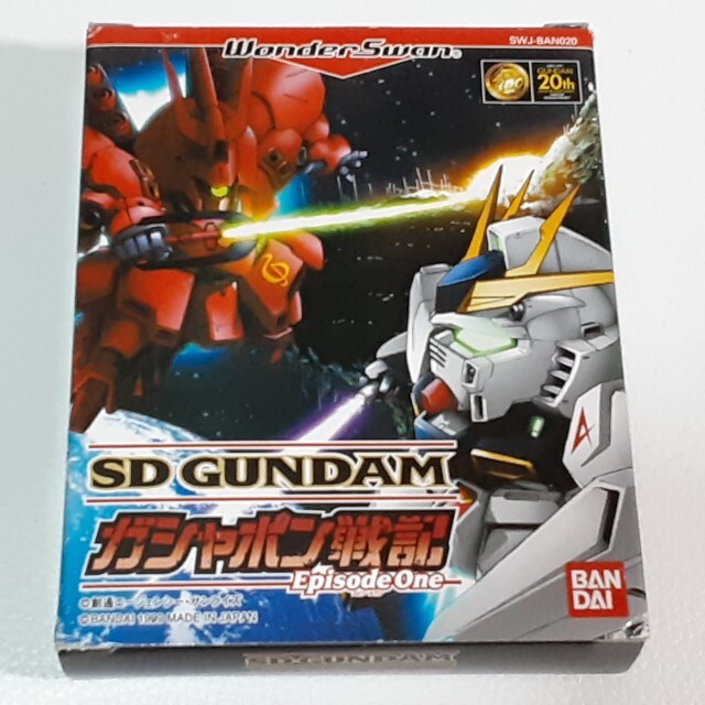  WonderSwan SD Gundam gashapon military history Episode One episode one 