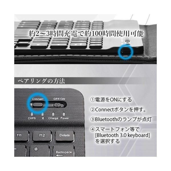 ◇送料無料◇キーボード bluetooth 折り畳み ワイヤレス スマホケース 手帳型 iOS Android Windowsの画像4