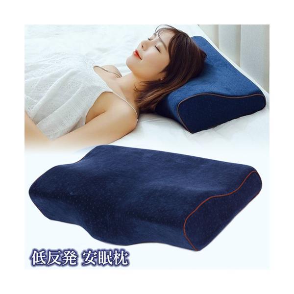 * free shipping * pillow ... low repulsion pillow cheap . pillow stiff shoulder neck .. neck . pain . snoring recommendation width direction . strut neck .. pillow .. low repulsion 