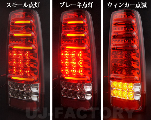 【送料無料！北海道/沖縄/離島を除く】MBRO エムブロ サンダーテール ランプ(LEDテール)流れるウィンカー/レッドスモーク★ジムニー JB23W_点灯画像（レッド）