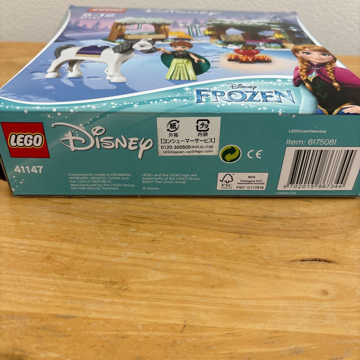 レゴ 41147アナと雪の女王 LEGO ディズニー プリンセスの画像5