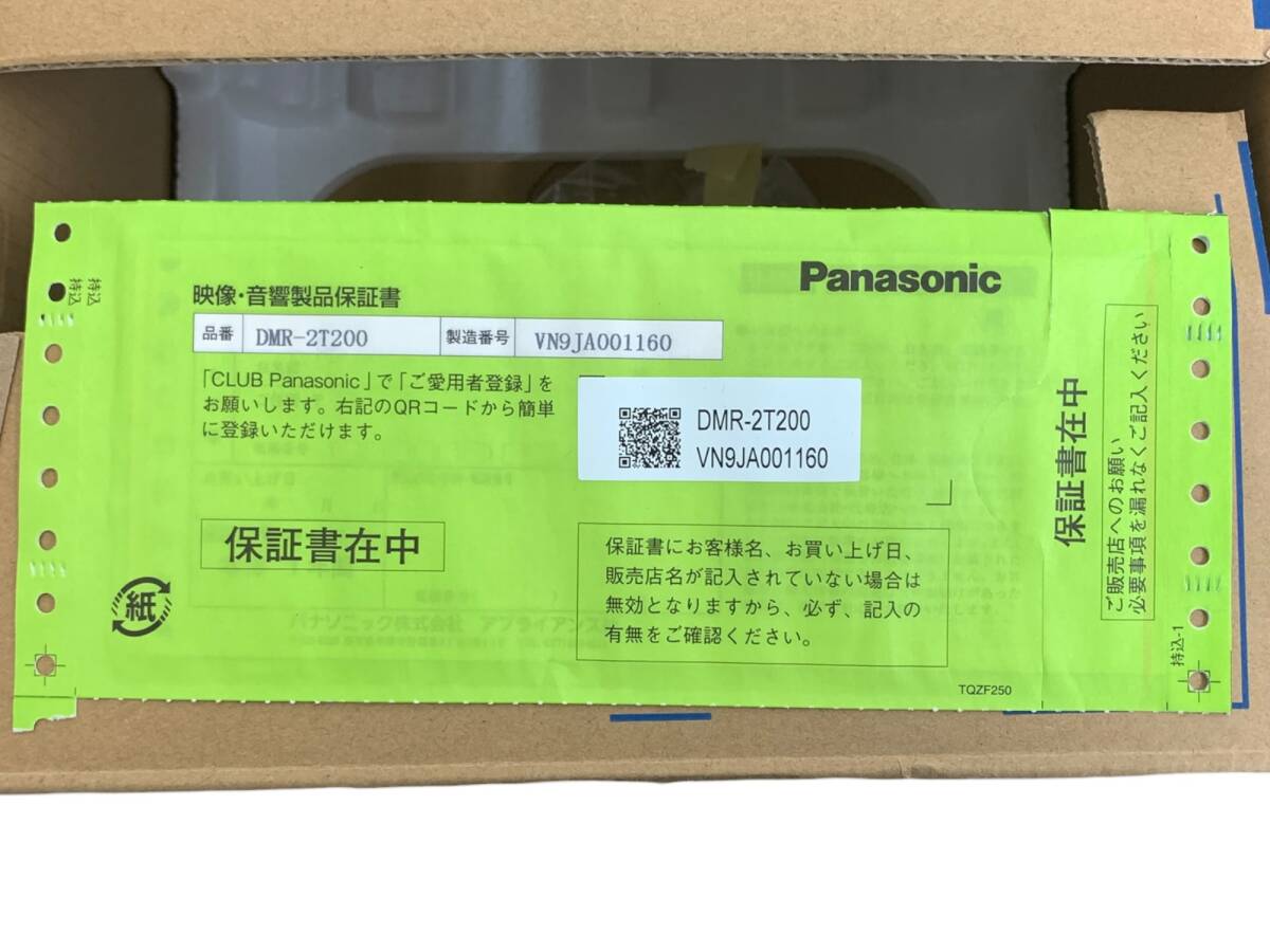 Panasonic (パナソニック) おうちクラウドDIGA ブルーレイディスクレコーダー チューナー DMR-2T200 ホワイト 家電/004の画像10