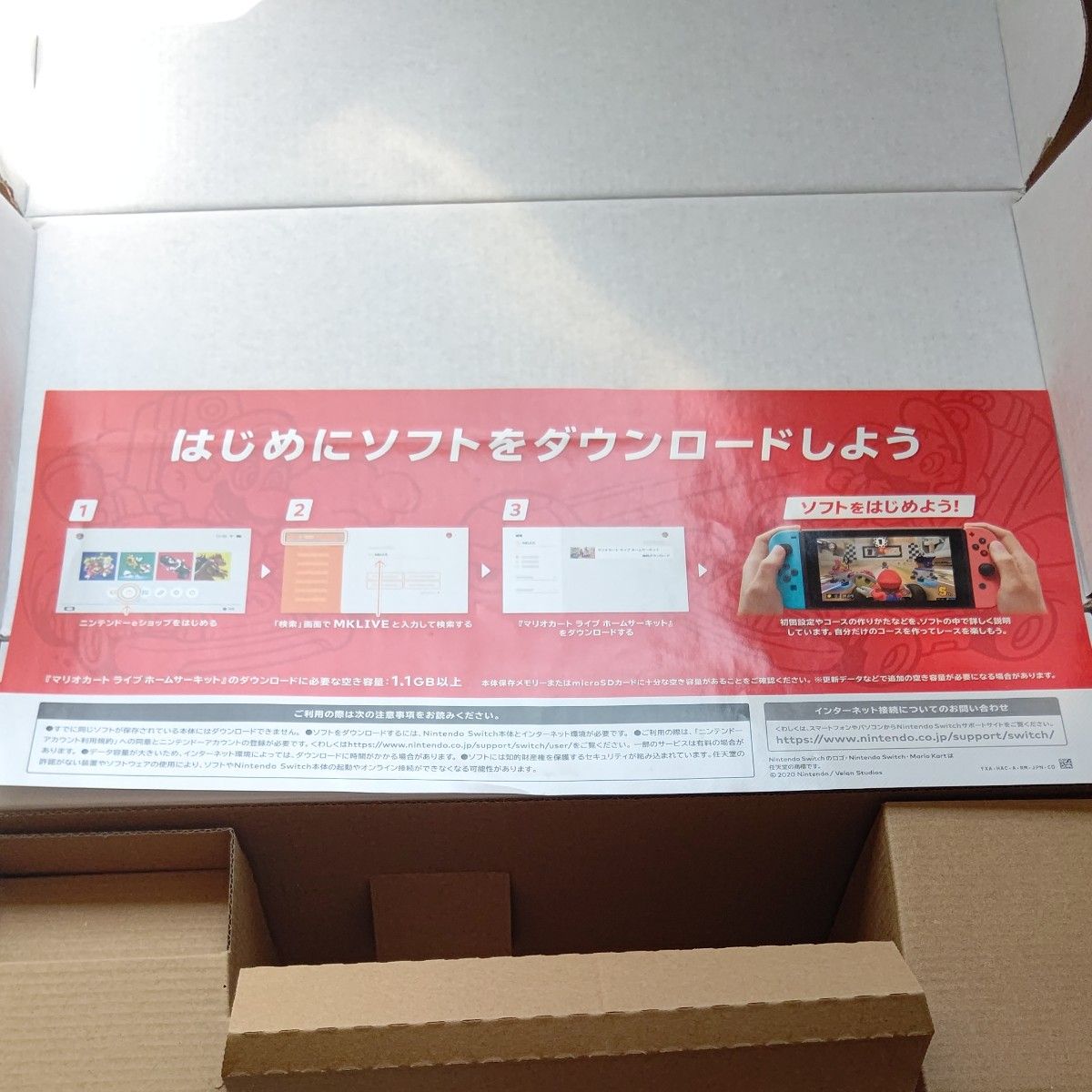 【Switch】 マリオカート ライブ ホームサーキット マリオセット(中古)+ルイージセット(中古)