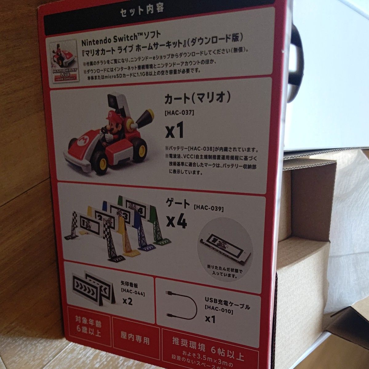 【Switch】 マリオカート ライブ ホームサーキット マリオセット(中古)+ルイージセット(中古)