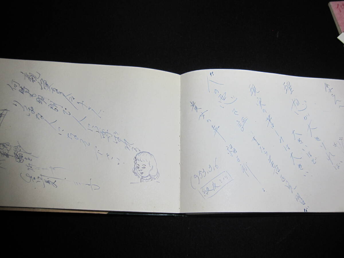 昭和レトロ 女学生の卒業記念 寄書き 仲良しサイン帳 1953年春 少女クラブ付録と写真付きの画像6