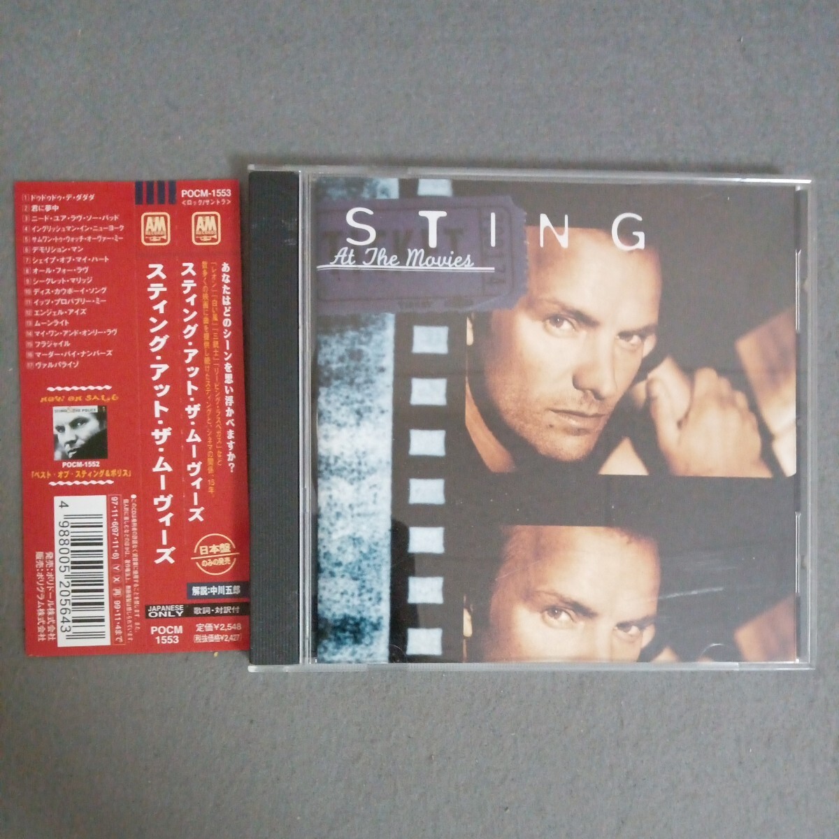 帯付　美品　Sting At The Movie CD POCM-1553_画像1