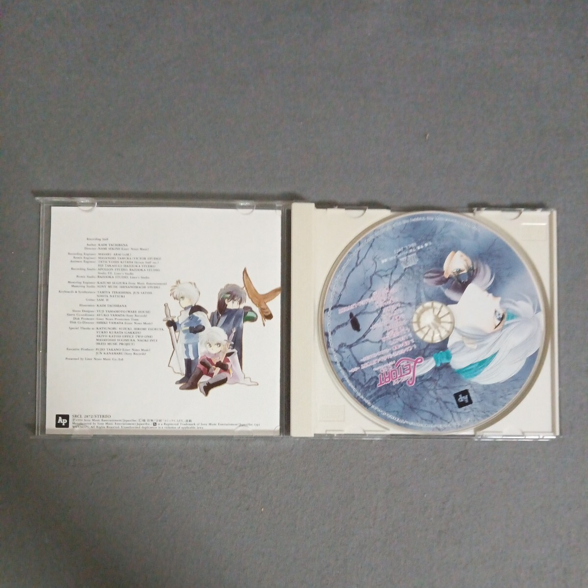 橘皆無　カ・ビネ・サガ　レトルト　オリジナル・アルバム　CD　SRCL 2872　上野洋子　辻克仁_画像4