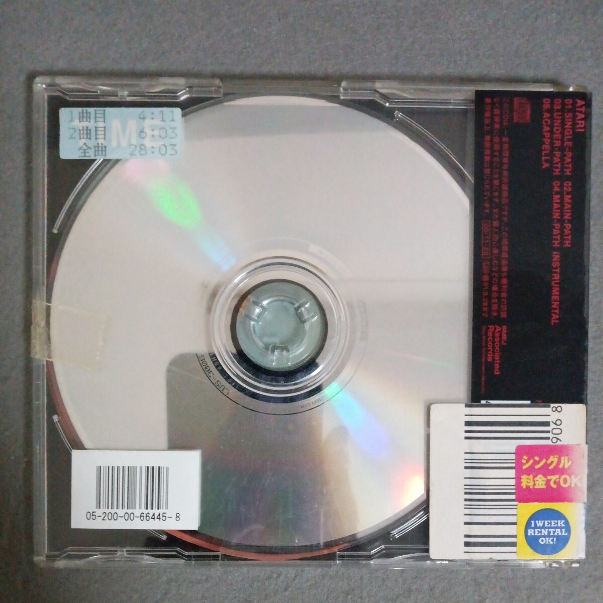 レンタルアップ　Satoshi Tomiie Chara Atari CD　AICT 1288_画像2