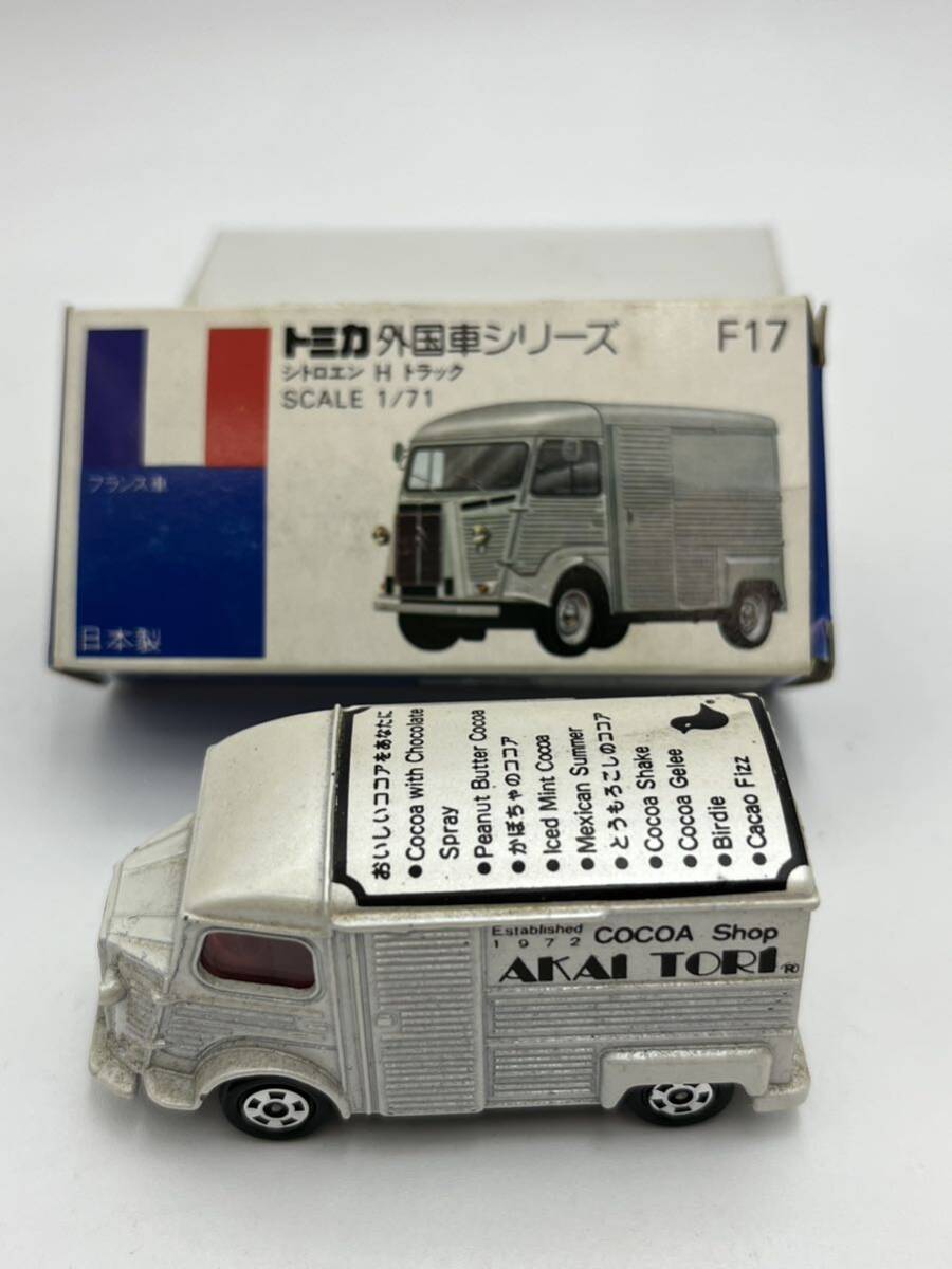 トミカ シトロエン H トラック No.F17 (日本製)の画像1